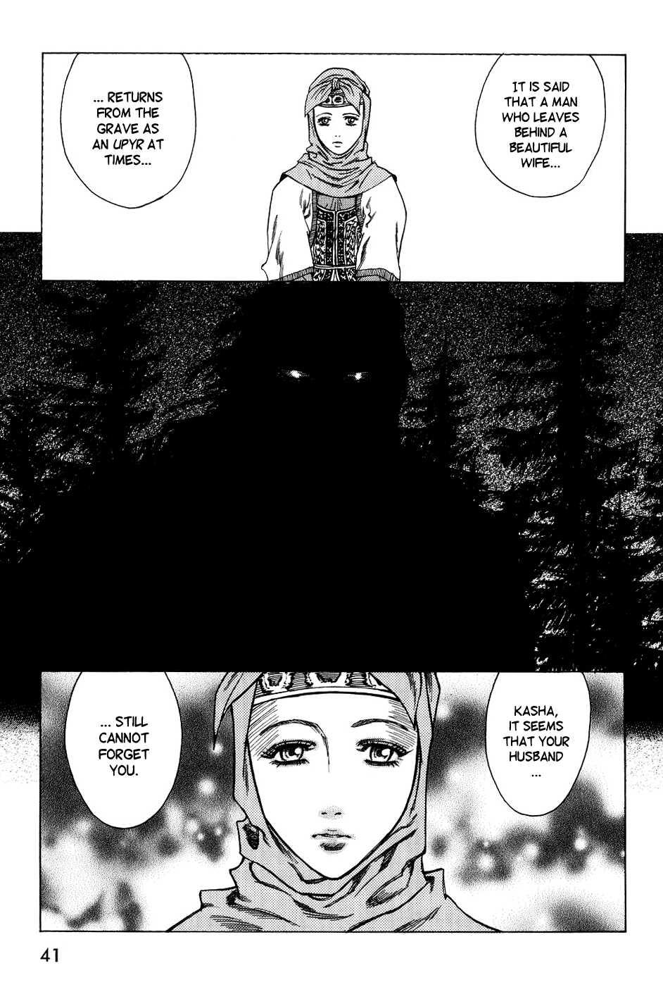 Dark Age (azuma Kenji) 1