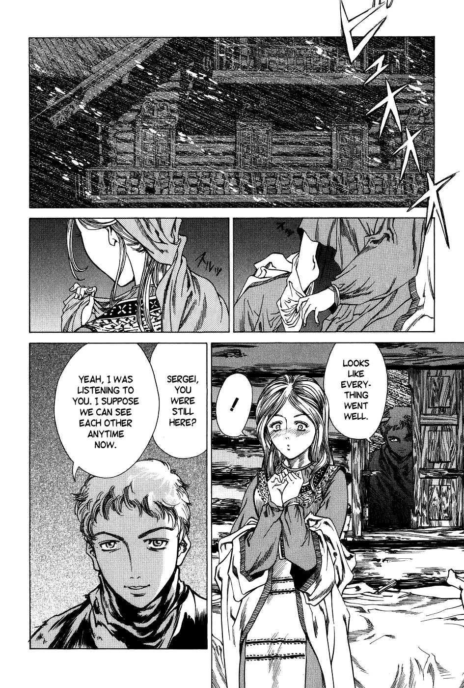 Dark Age (azuma Kenji) 1