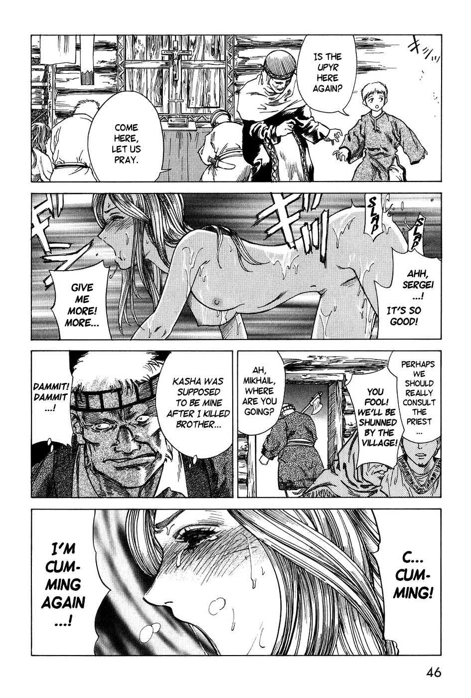 Dark Age (azuma Kenji) 1