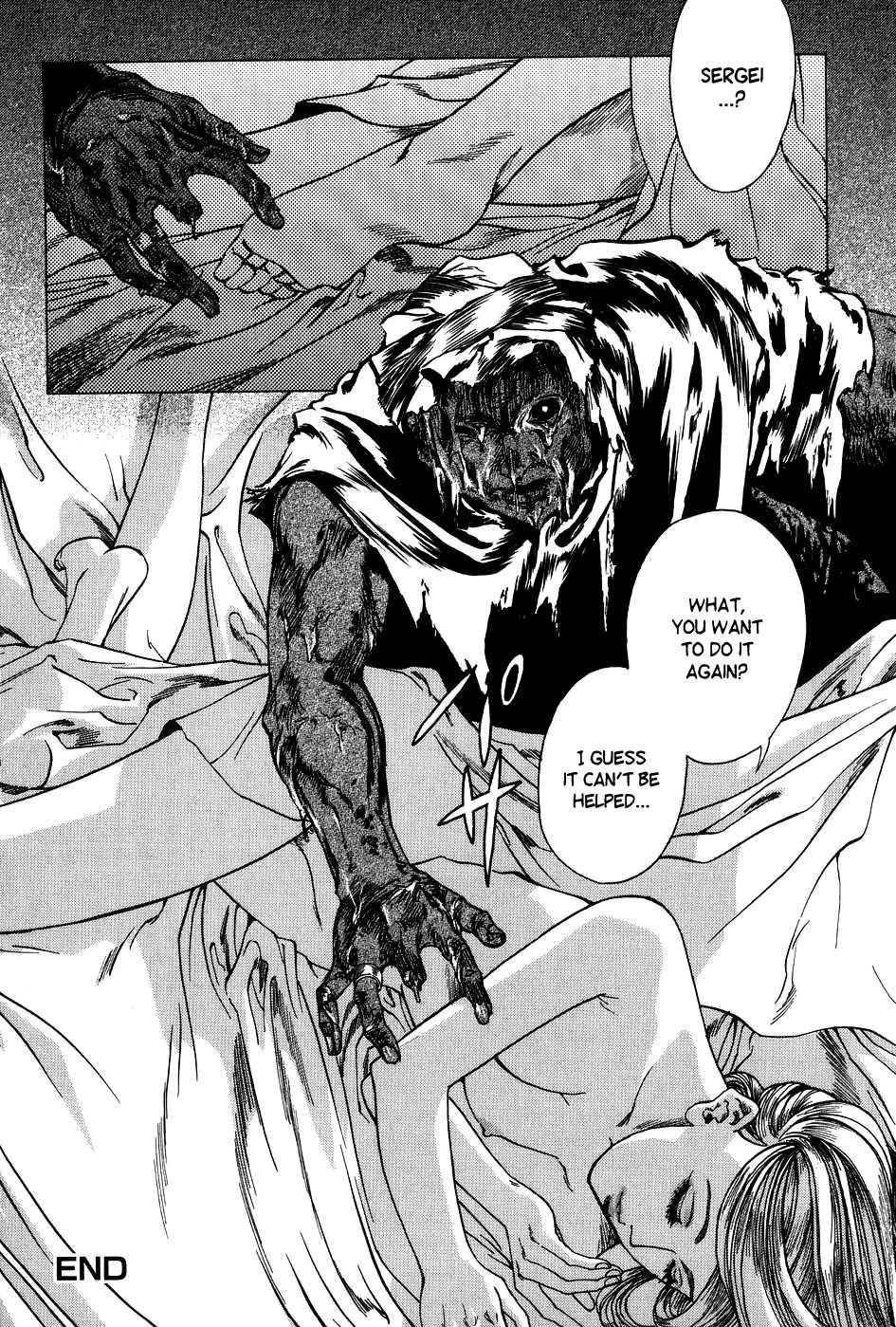 Dark Age (azuma Kenji) 1
