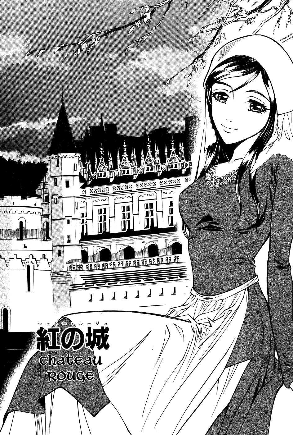 Dark Age (azuma Kenji) 1