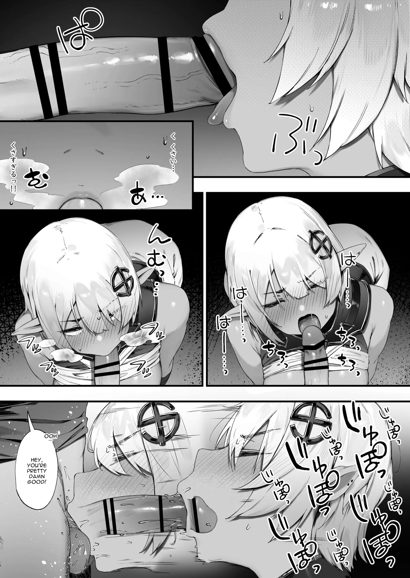 Dark Elf-san To Noroi No Soubi 1