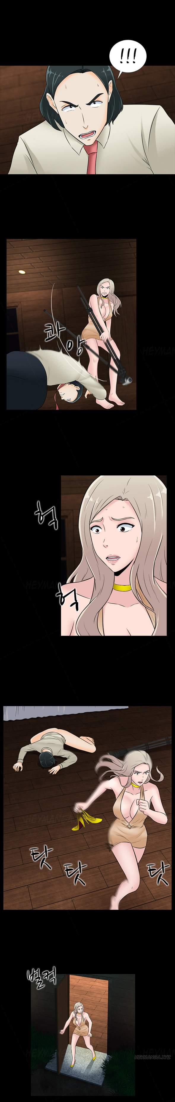 Dark Game [korean] 11