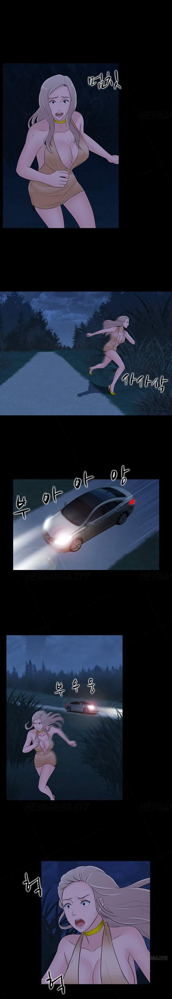 Dark Game [korean] 11
