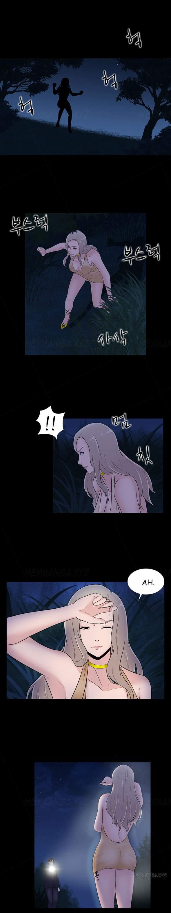 Dark Game [korean] 11