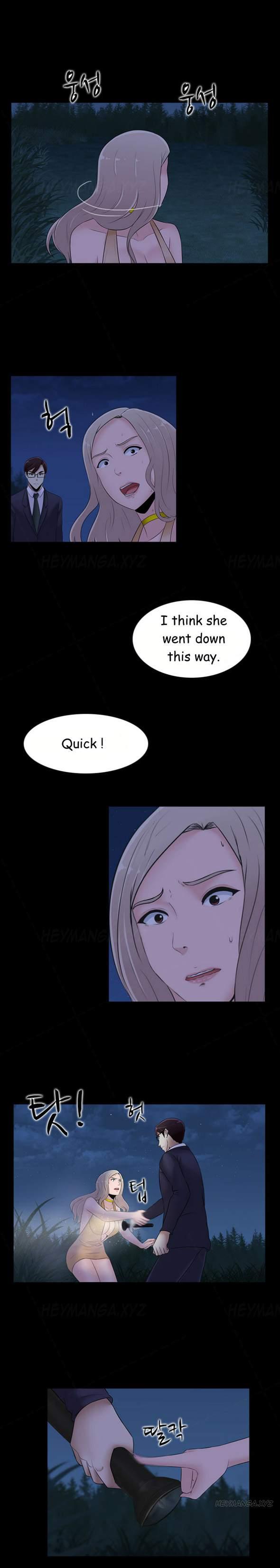 Dark Game [korean] 11
