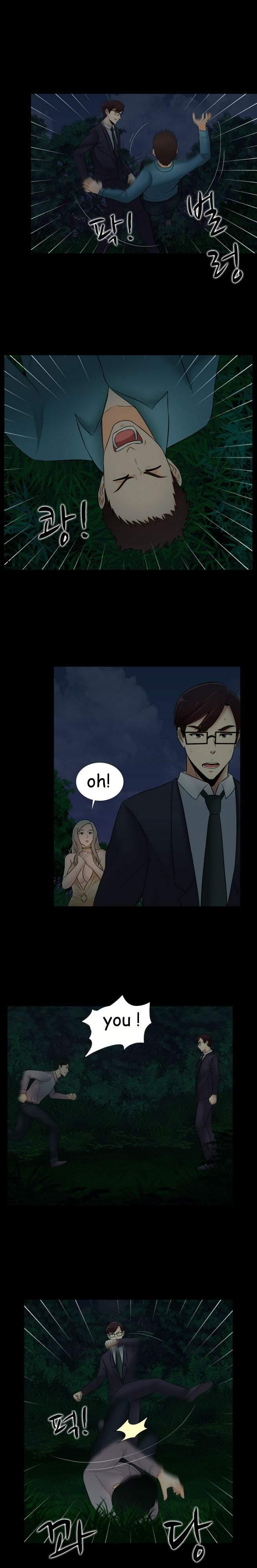 Dark Game [korean] 11
