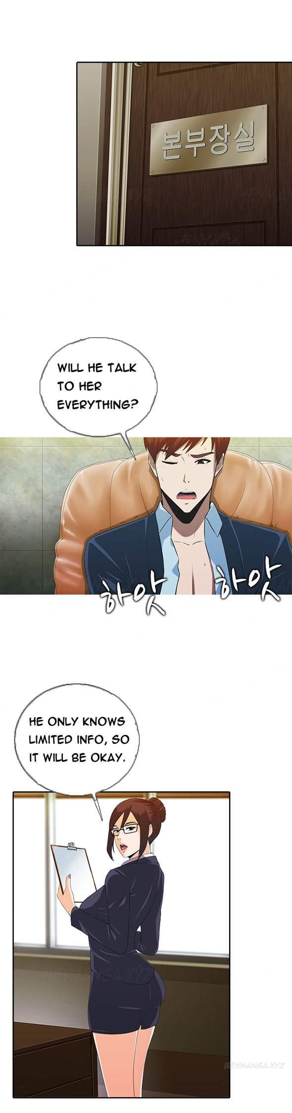 Dark Game [korean] 2