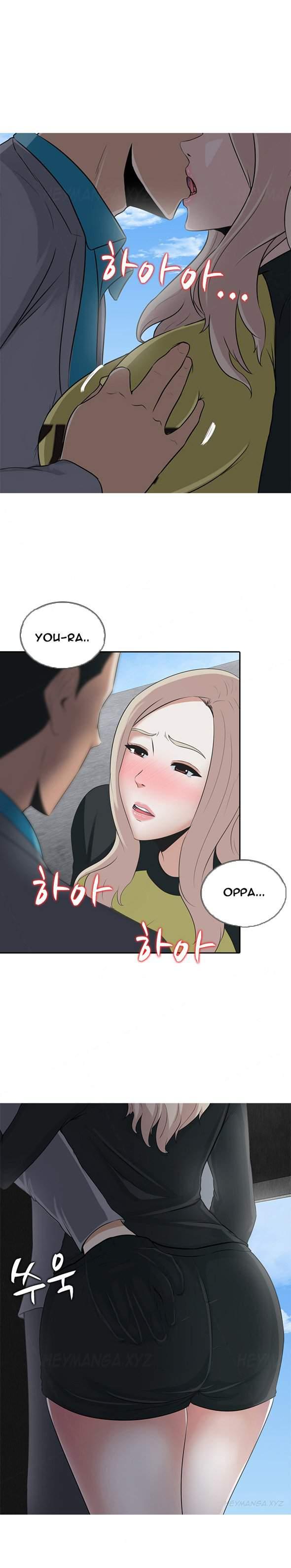 Dark Game [korean] 2
