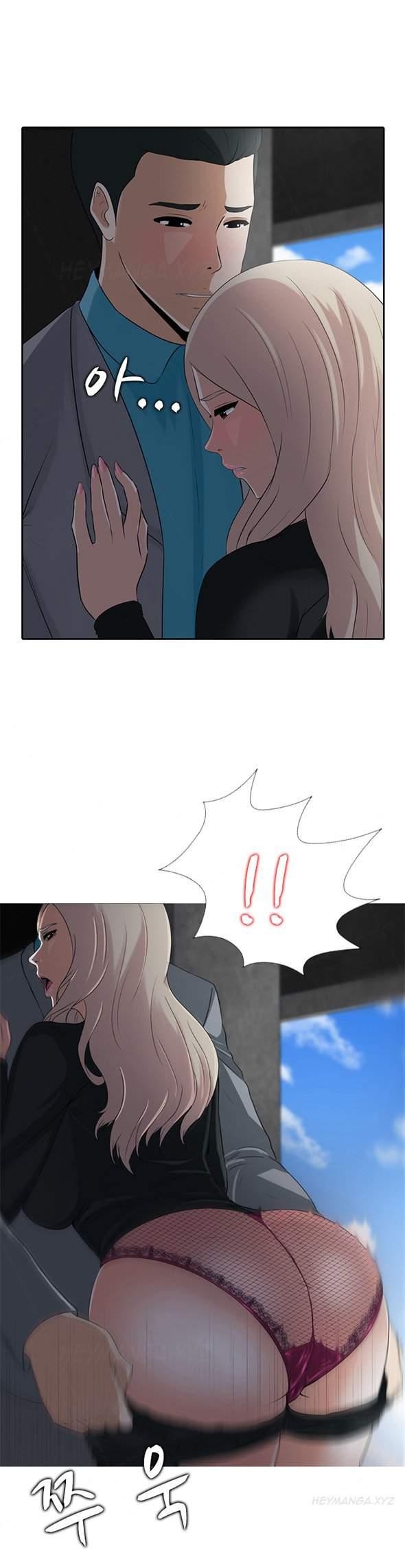 Dark Game [korean] 2