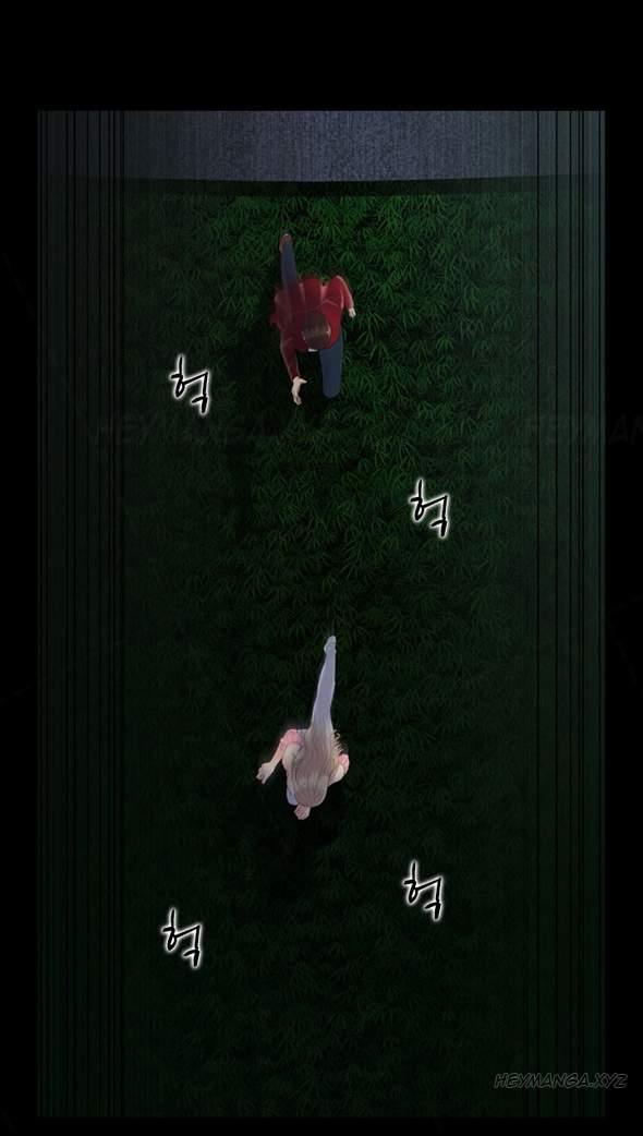 Dark Game [korean] 6