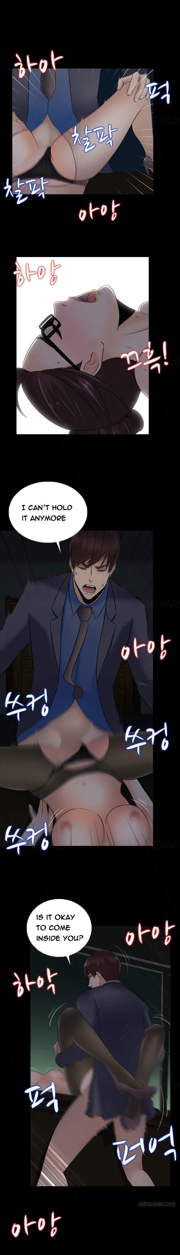 Dark Game [korean] 8
