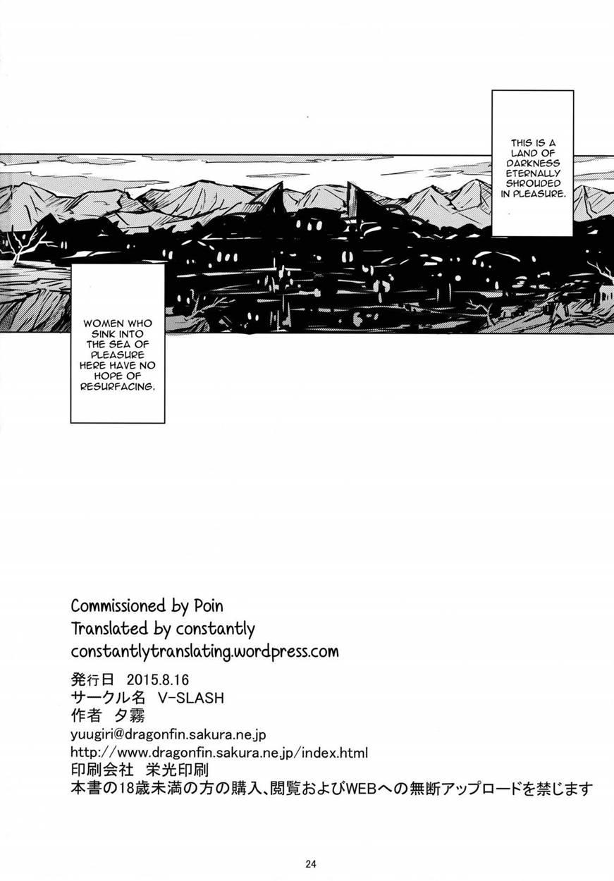 Dark Palace Inyoku No Kyuuden 1