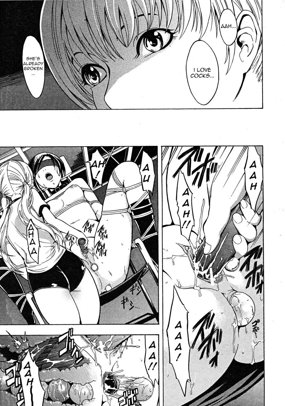 Dark Ping Pong Club 1