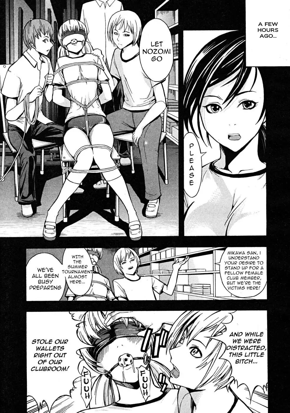 Dark Ping Pong Club 1