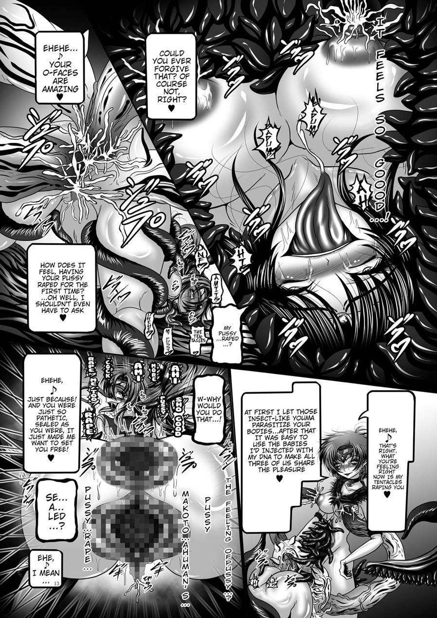 Dark Planet Syndrome One - The Dirty Sow With Iq Of 300 3