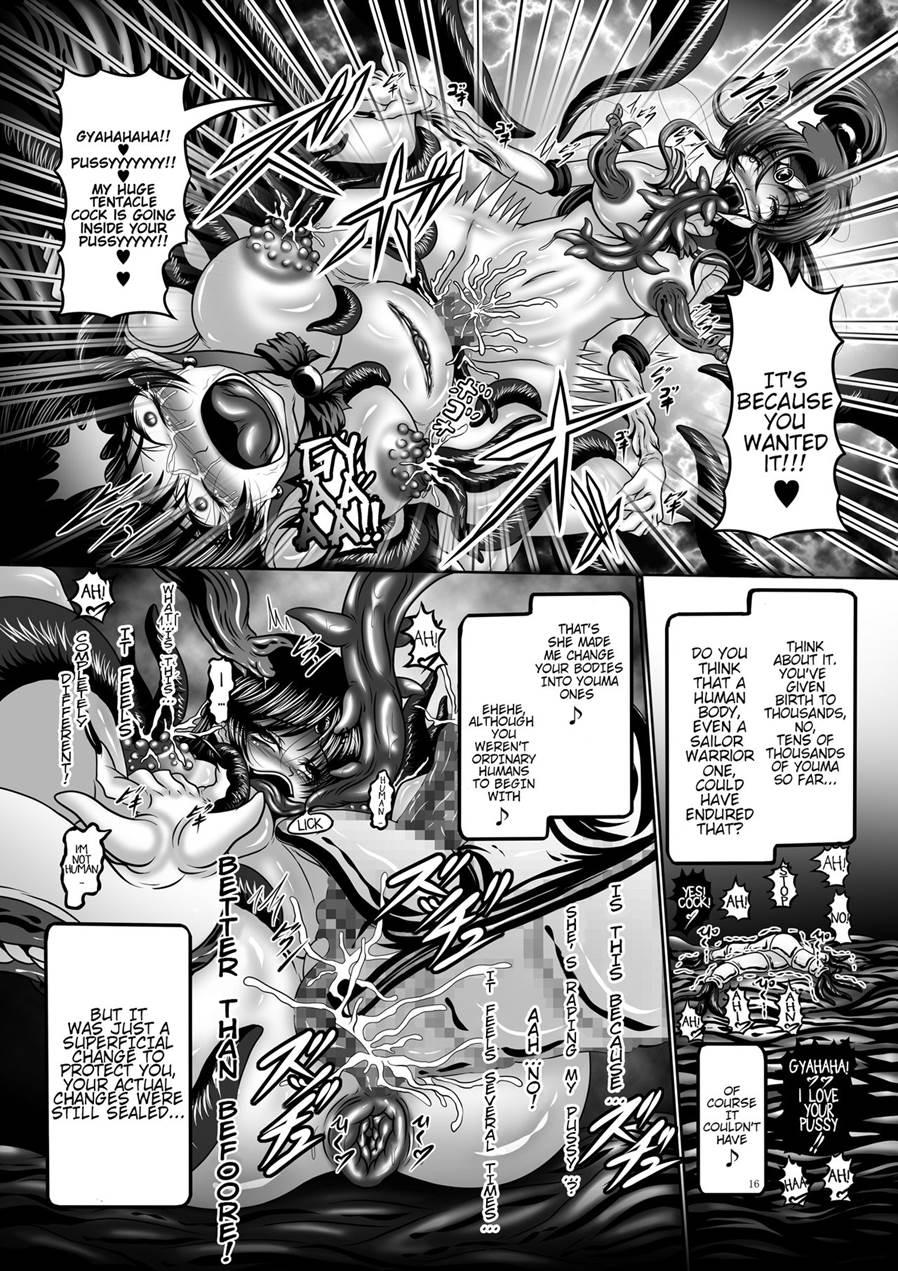 Dark Planet Syndrome One - The Dirty Sow With Iq Of 300 3