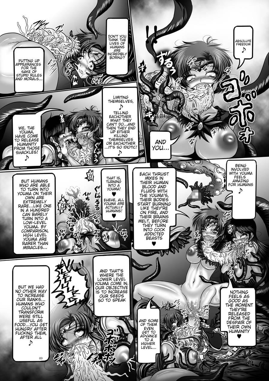 Dark Planet Syndrome One - The Dirty Sow With Iq Of 300 3