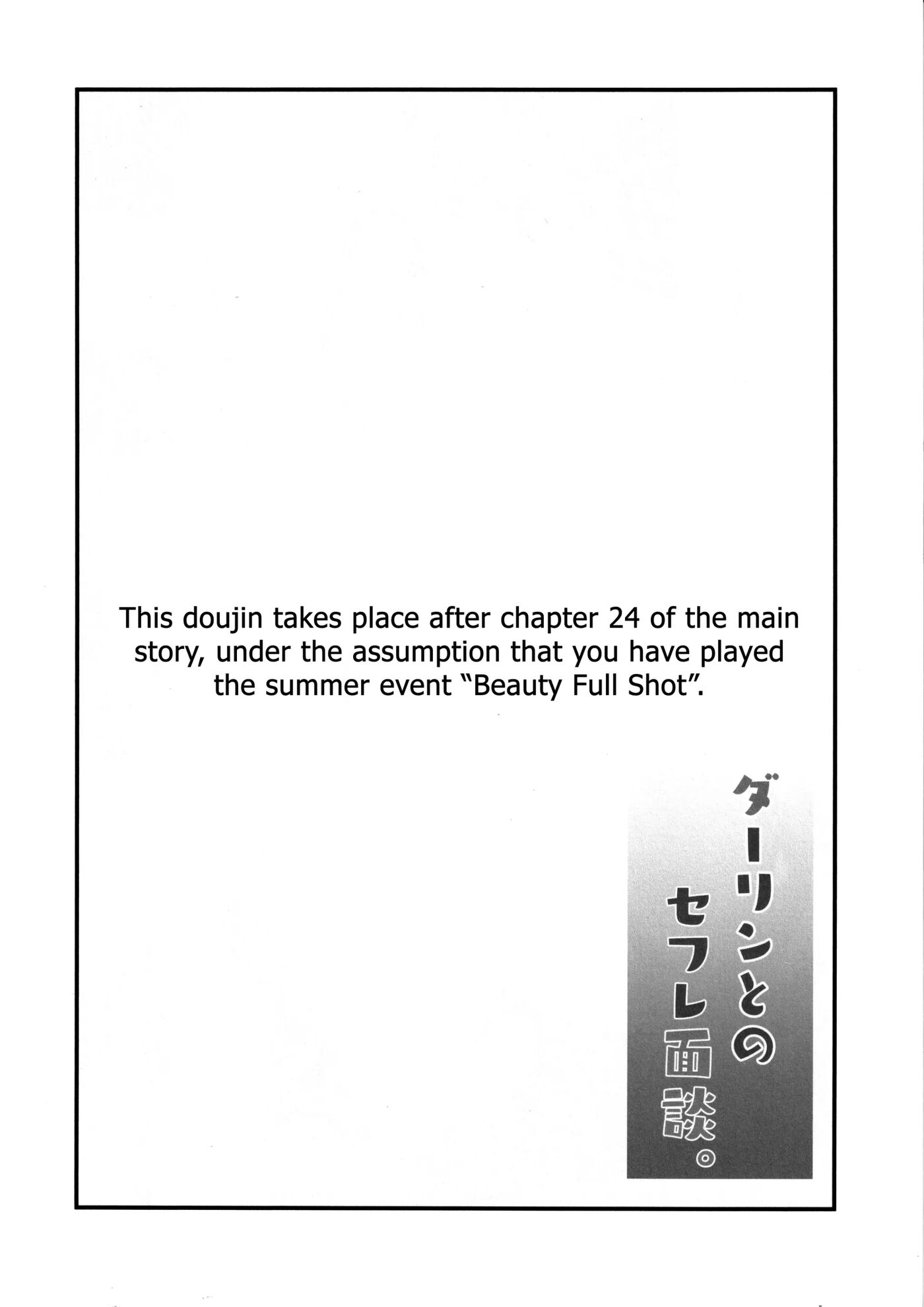 Darling To No Sefri Mendan 1