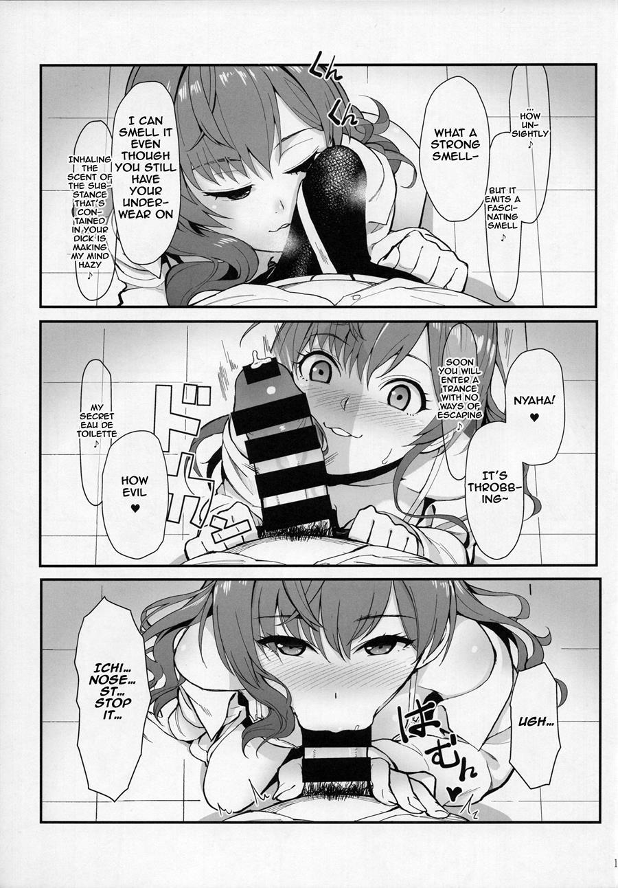 Das Parfum 1