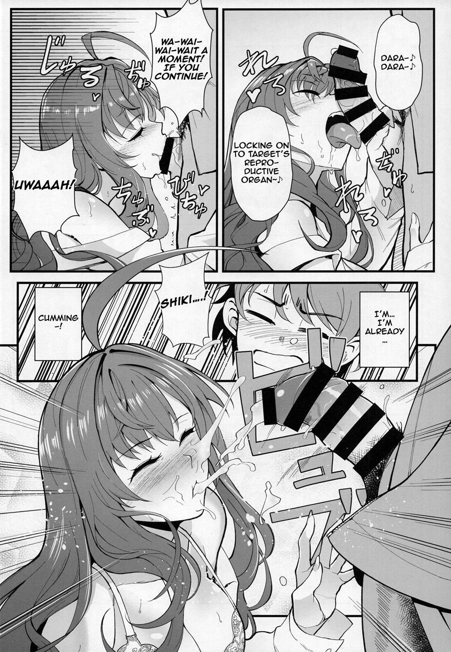 Das Parfum 1