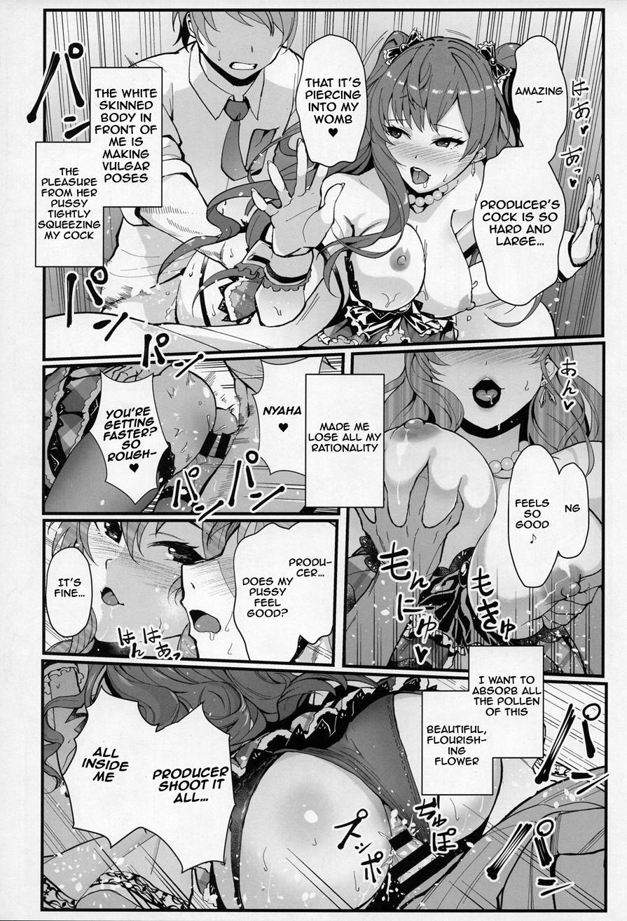 Das Parfum 1