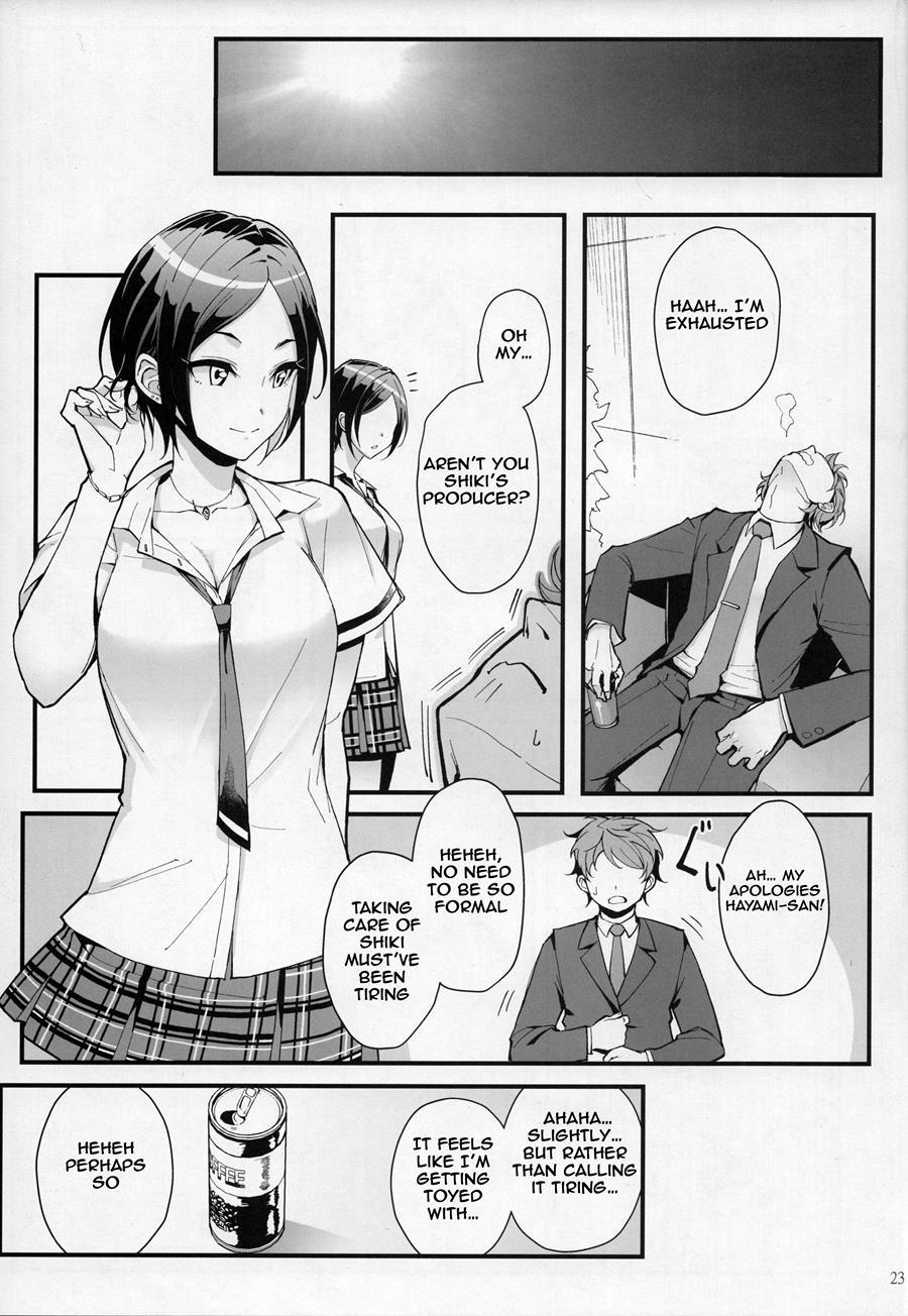 Das Parfum 1