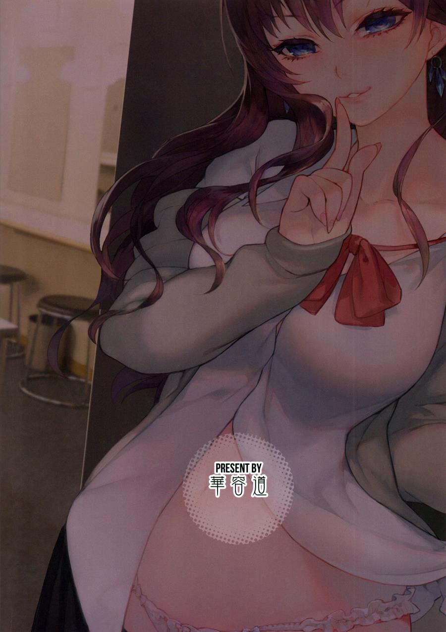 Das Parfum 1