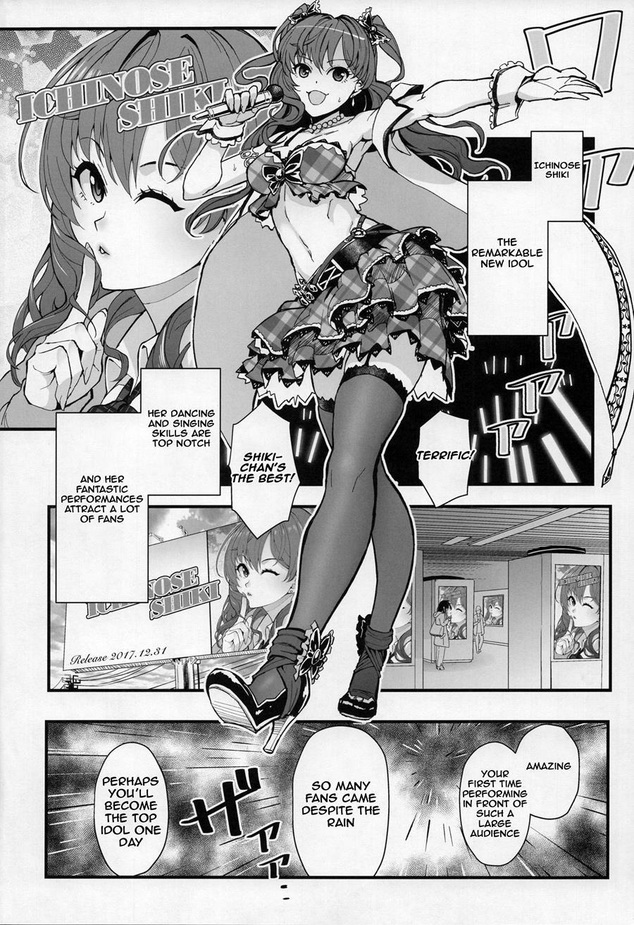 Das Parfum 1