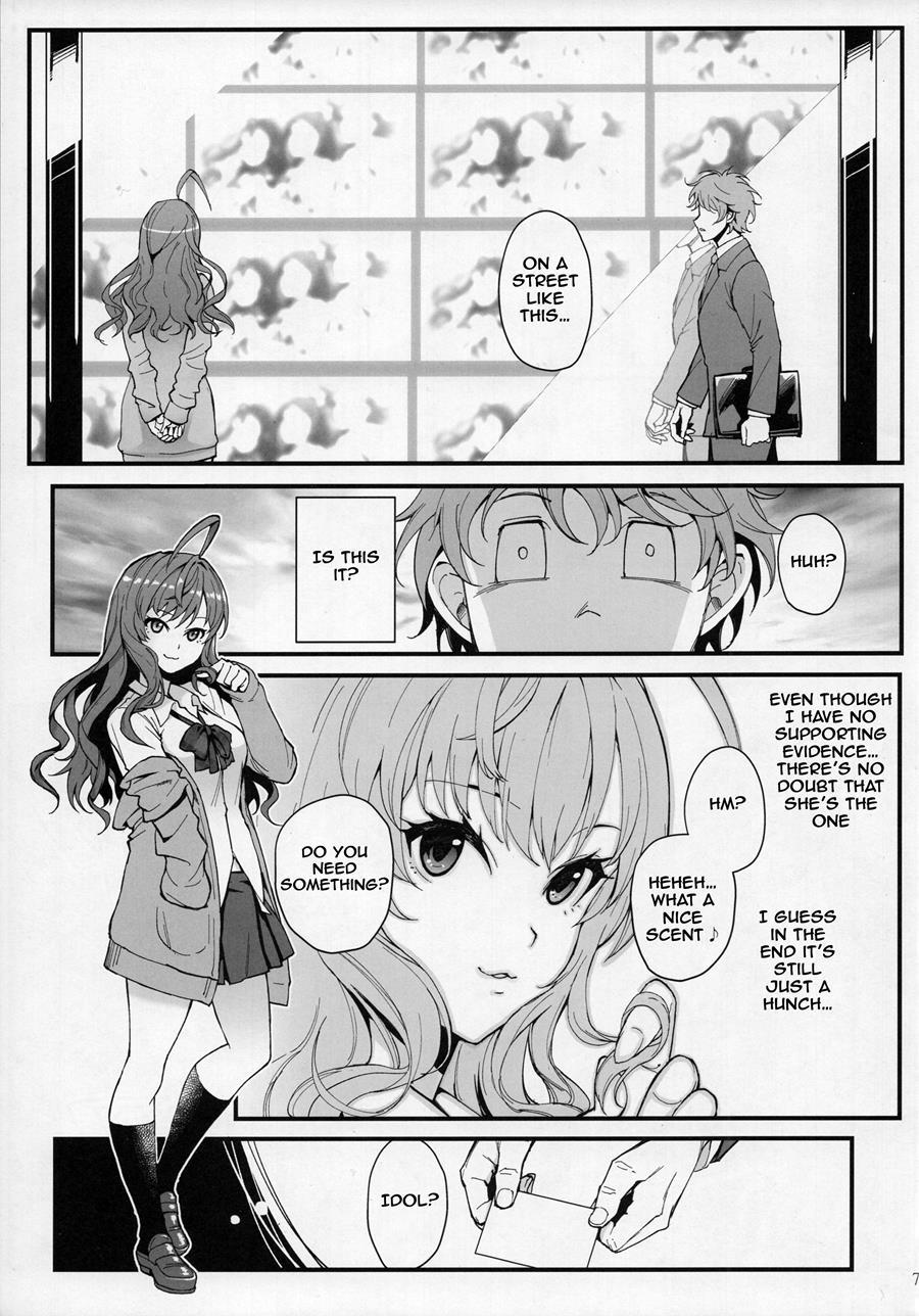 Das Parfum 1