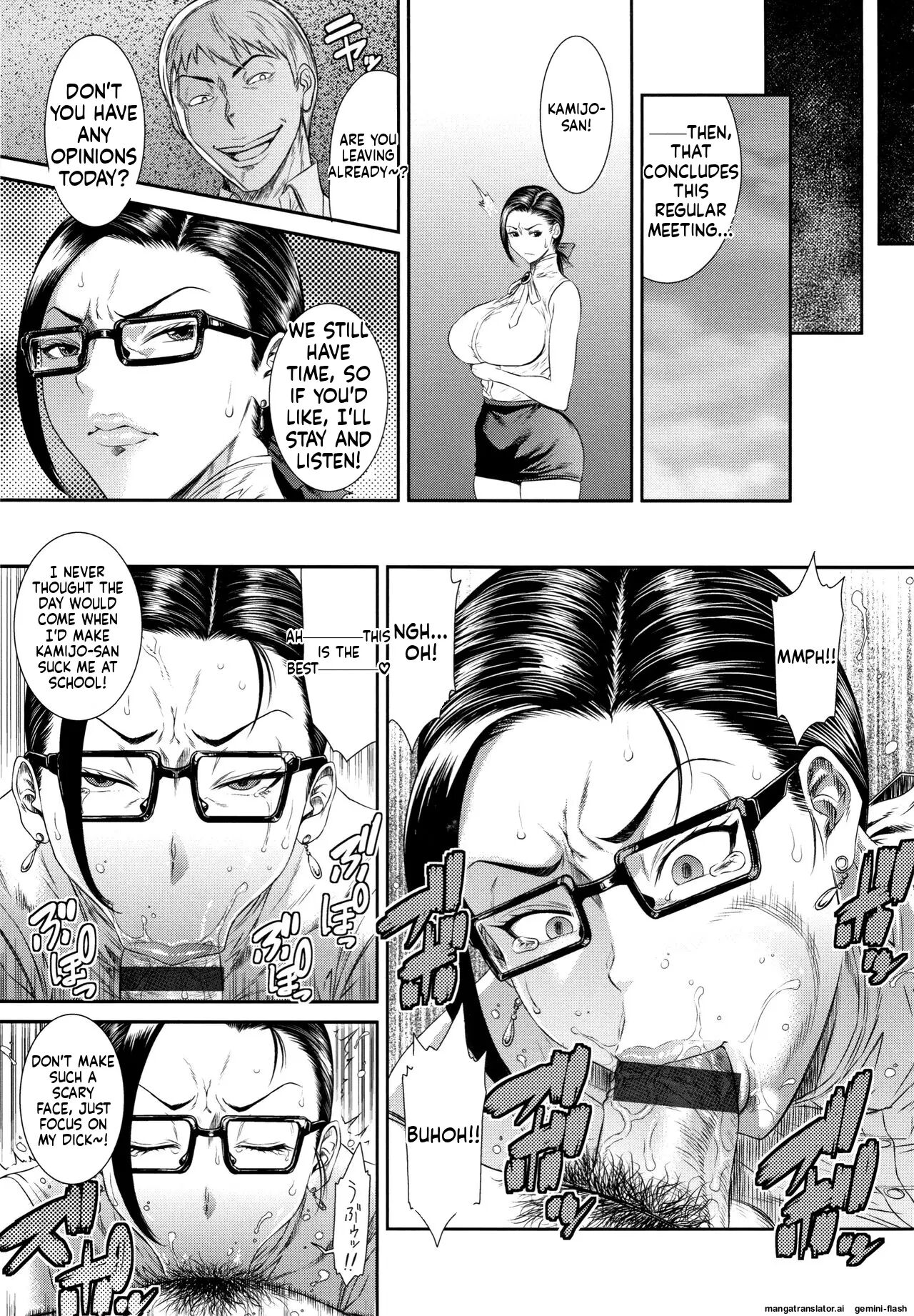 Dassai Nikuyokugurui Ni Ochite 1