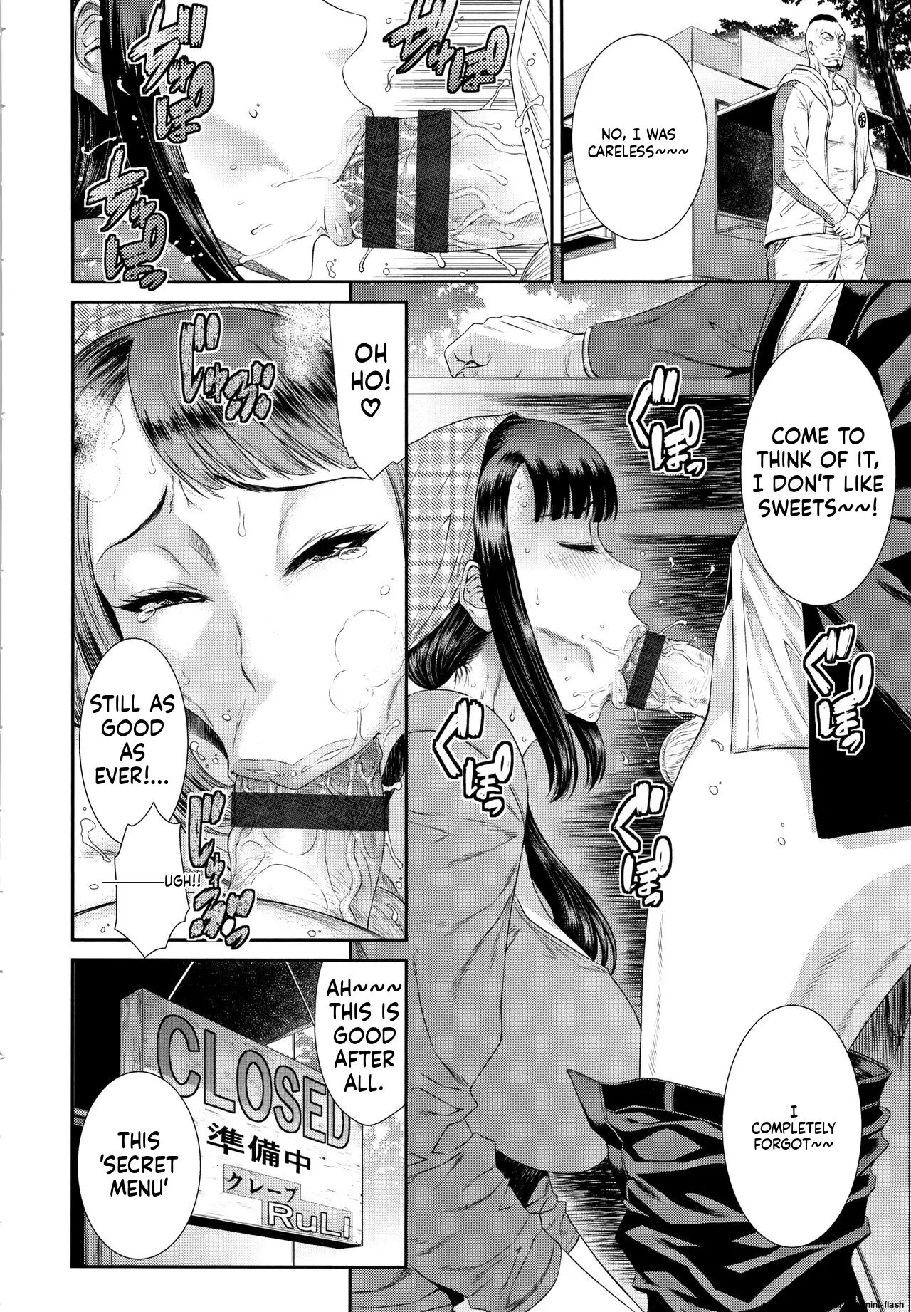 Dassai Nikuyokugurui Ni Ochite 1