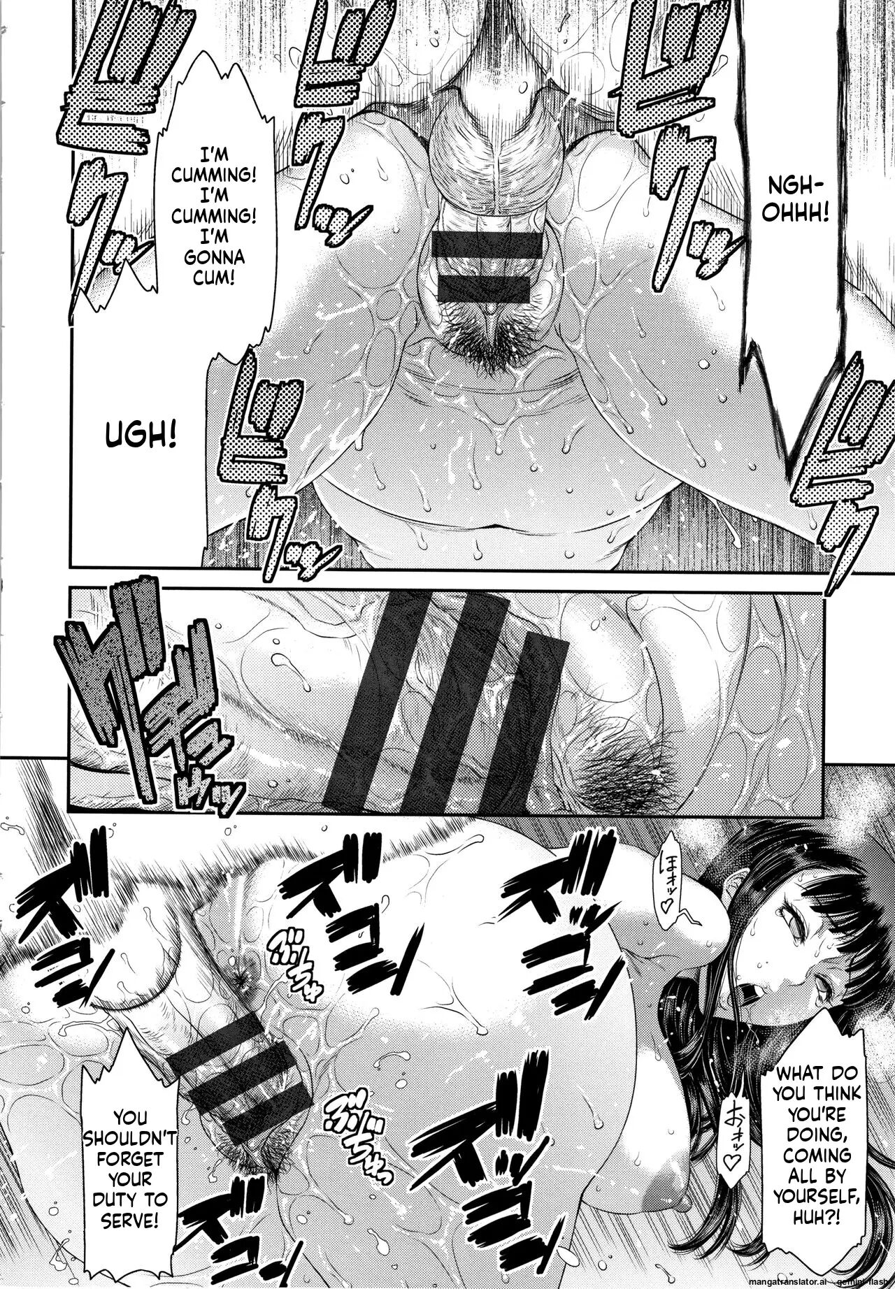 Dassai Nikuyokugurui Ni Ochite 1