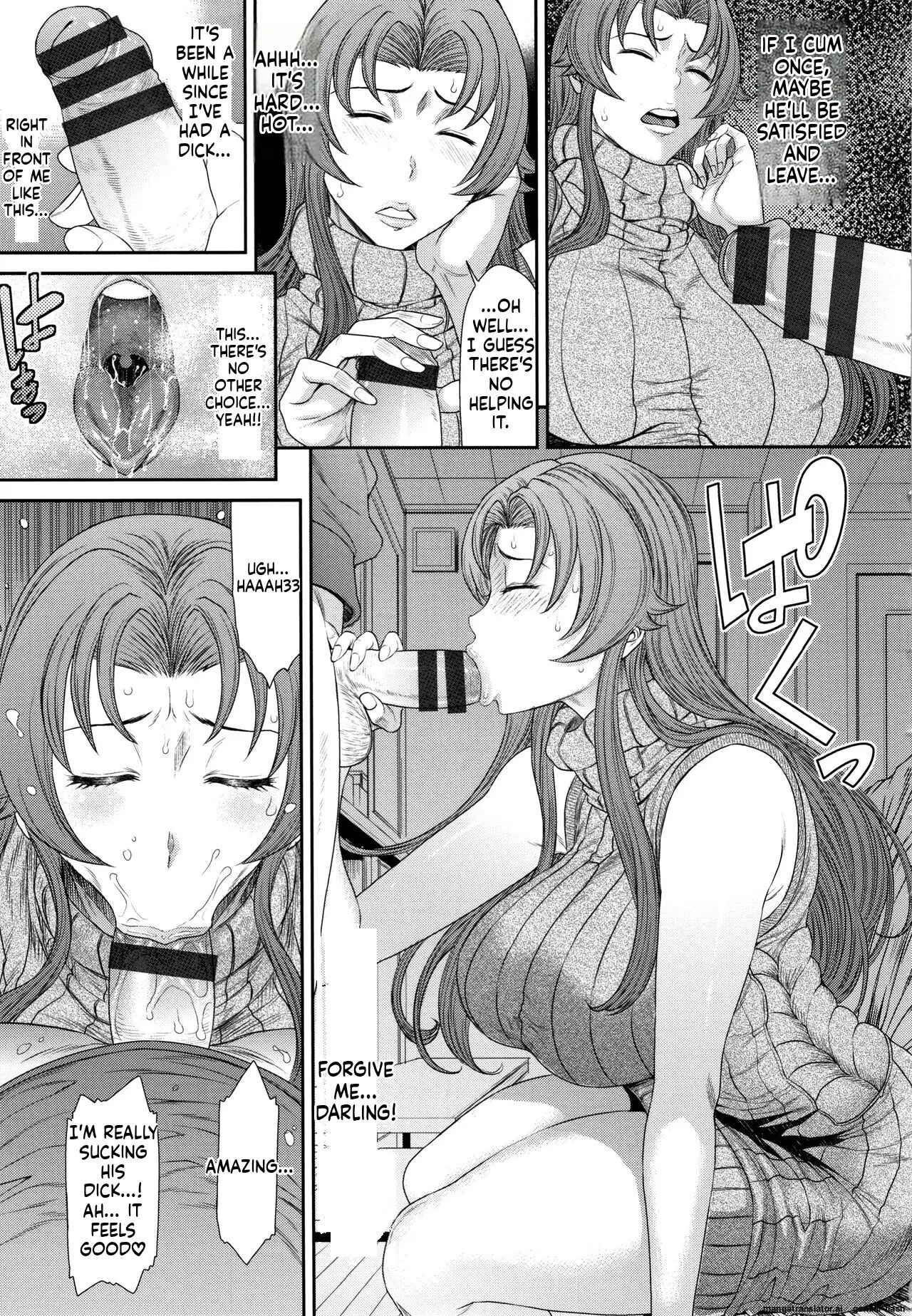 Dassai Nikuyokugurui Ni Ochite 1