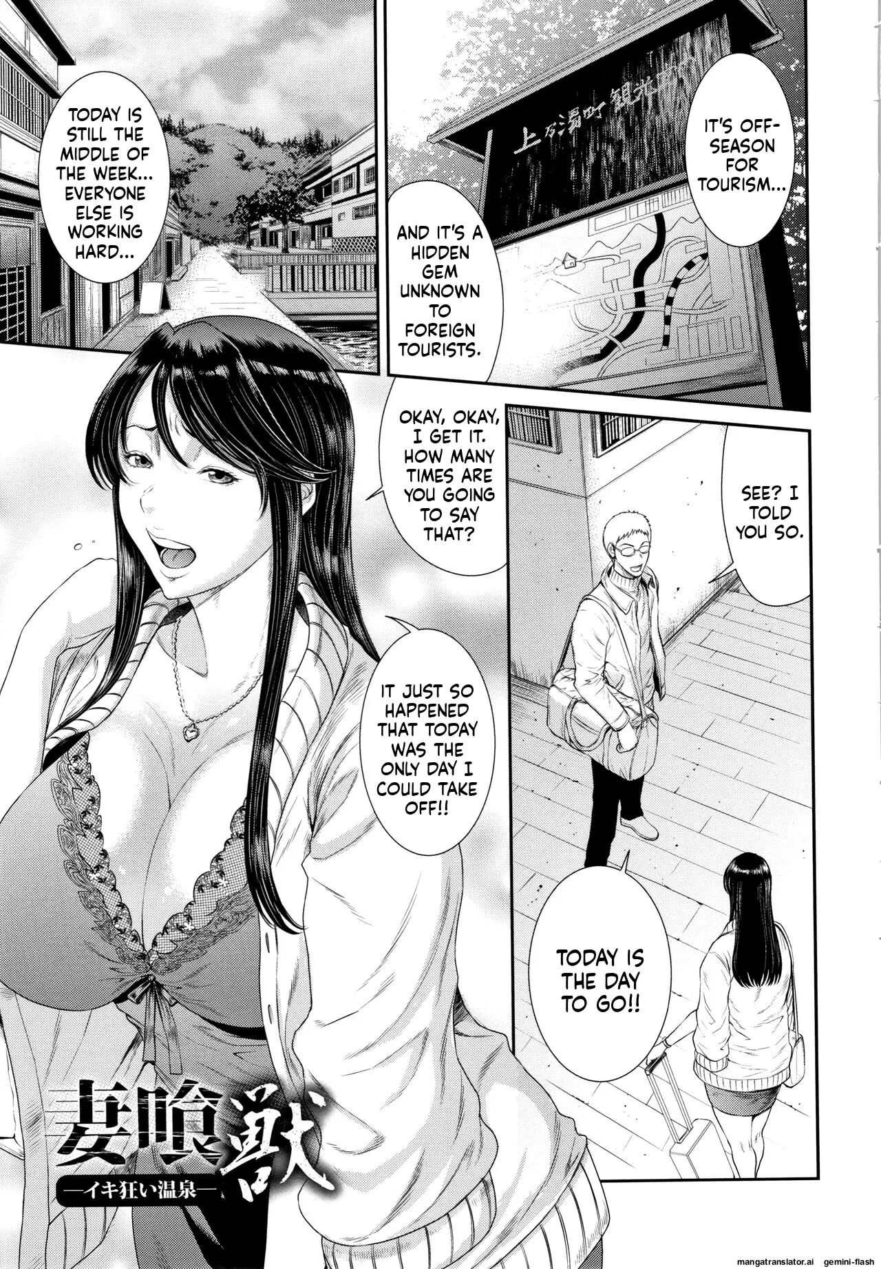 Dassai Nikuyokugurui Ni Ochite 1