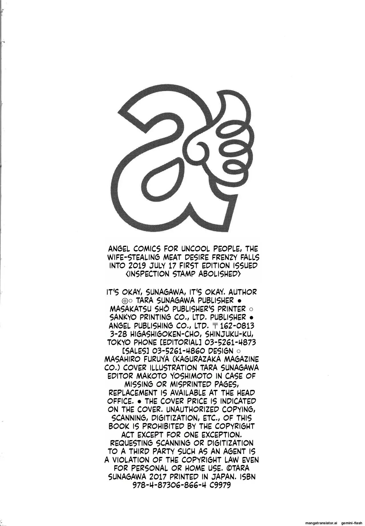 Dassai Nikuyokugurui Ni Ochite 1