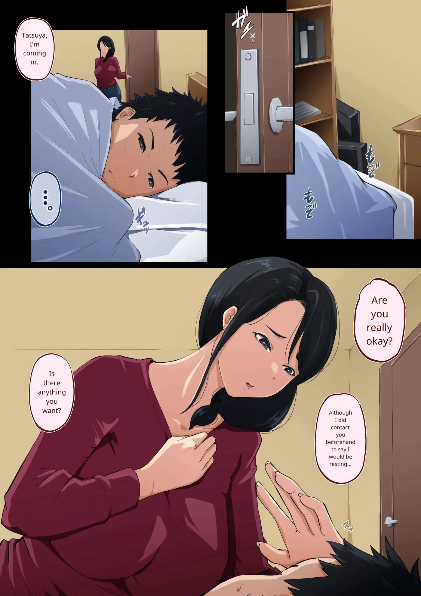 Dasuru Haha Musuko Ni Nandomo Irerarete 1