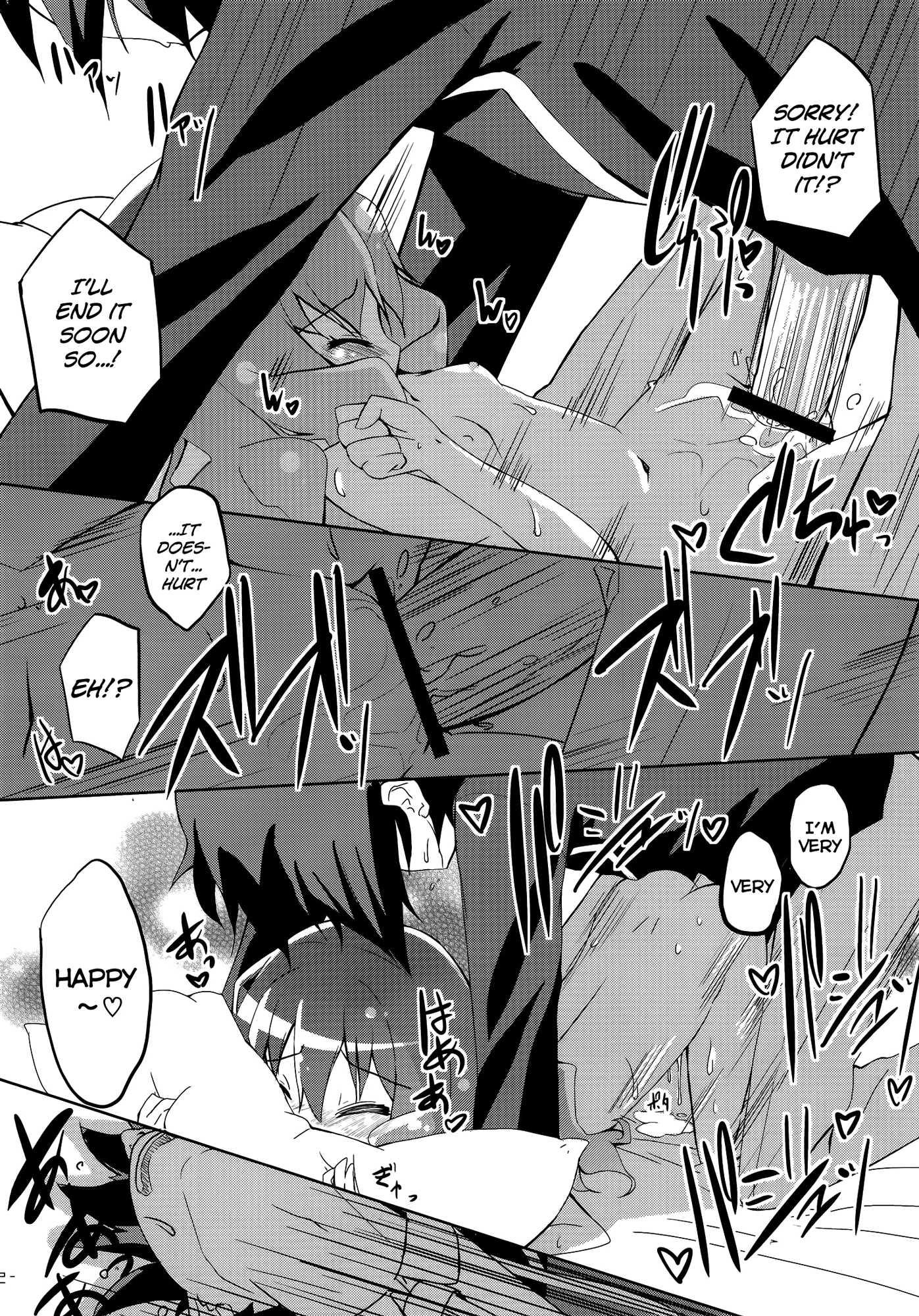 Date A Live Dj - Lovely Storm! 1