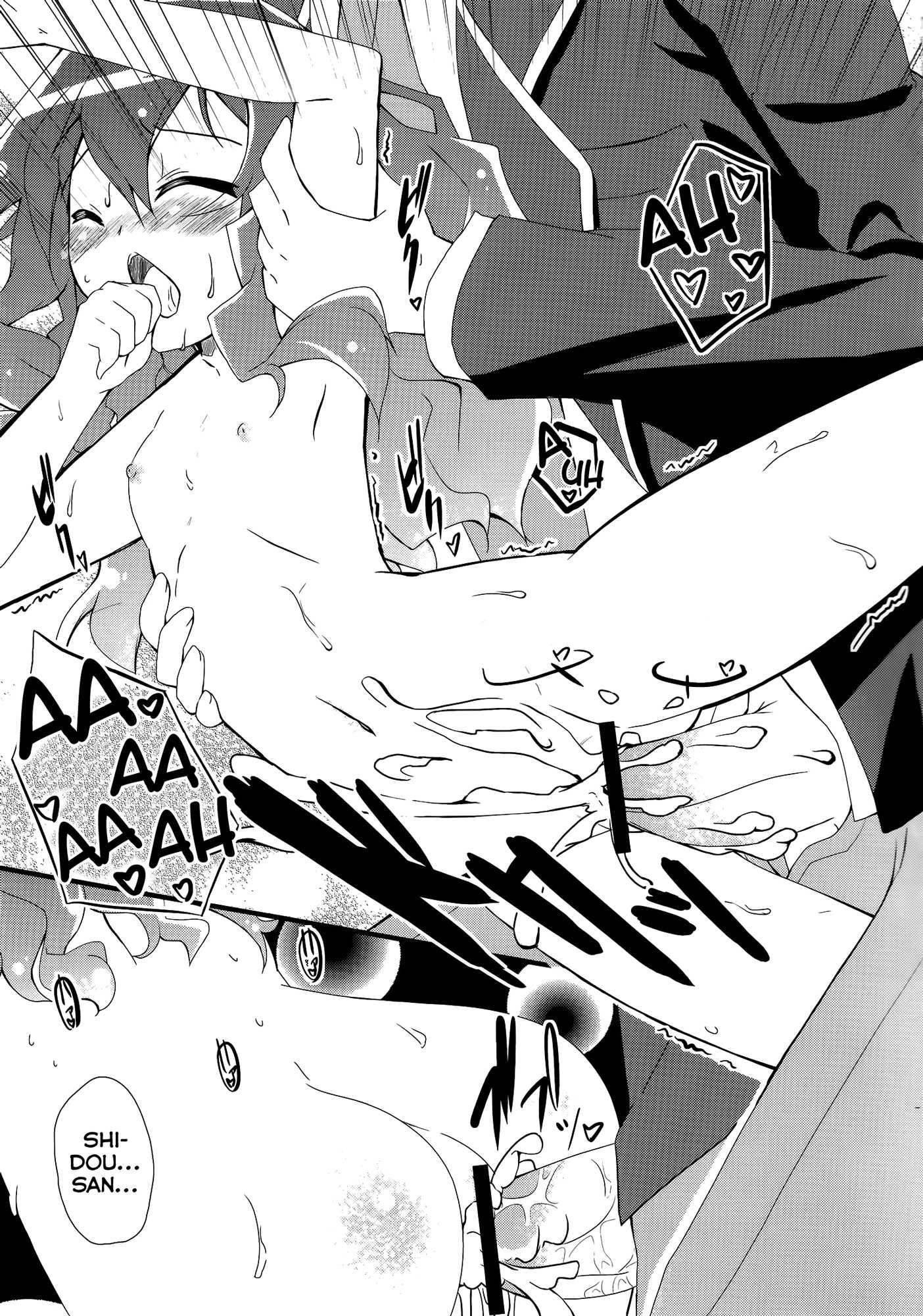 Date A Live Dj - Lovely Storm! 1