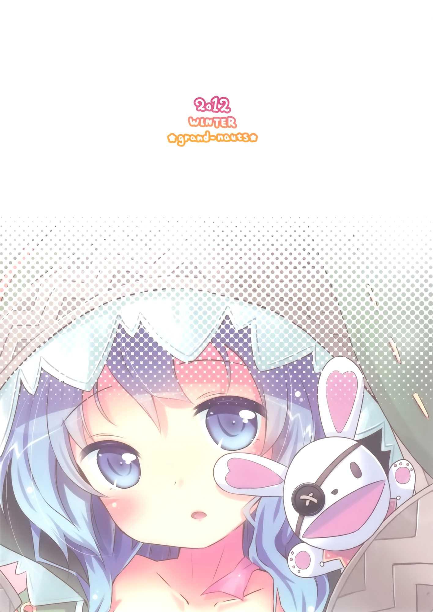 Date A Live Dj - Lovely Storm! 1