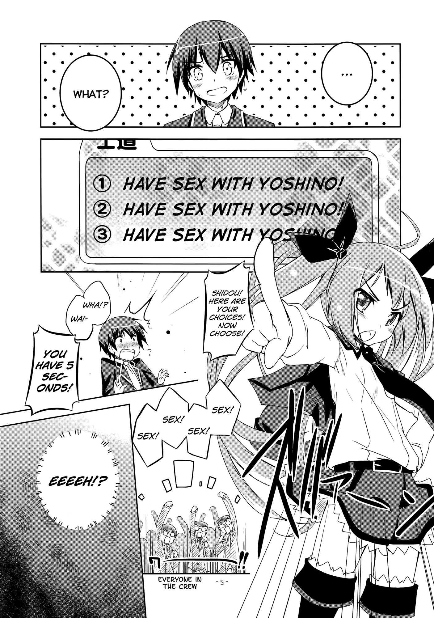 Date A Live Dj - Lovely Storm! 1