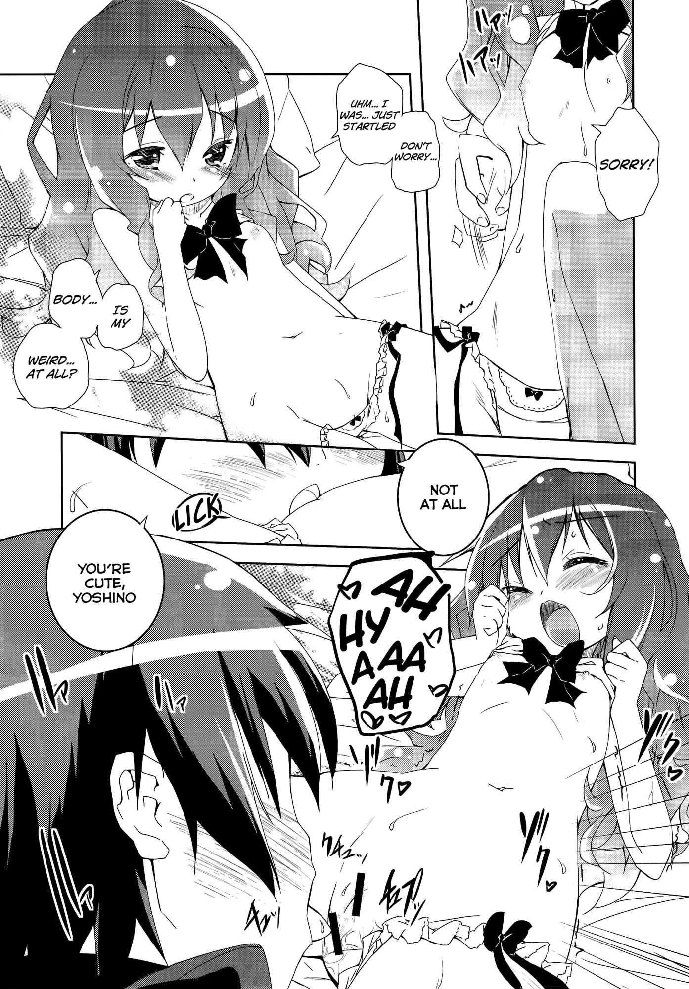 Date A Live Dj - Lovely Storm! 1