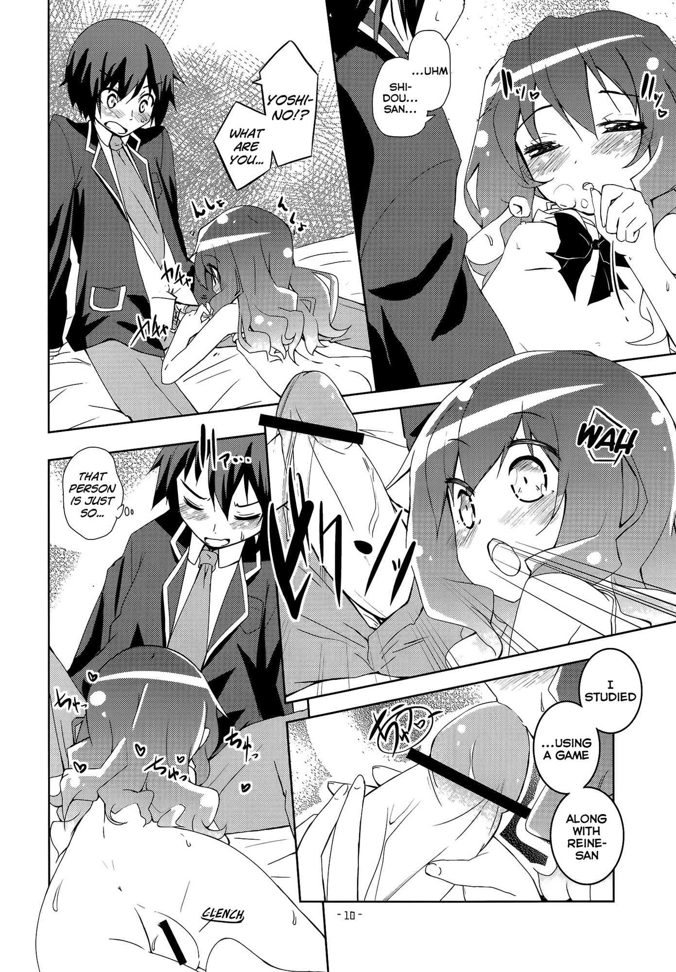 Date A Live Dj - Lovely Storm! 1
