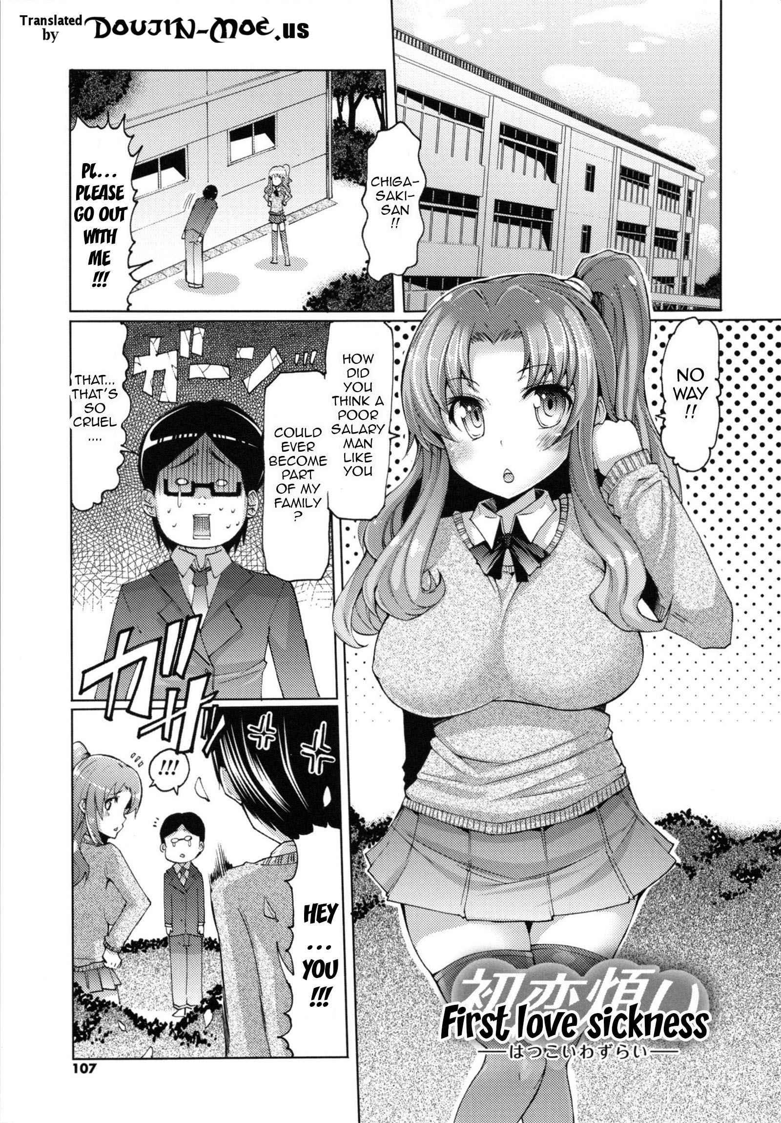 Datsu Imouto Sengen 1