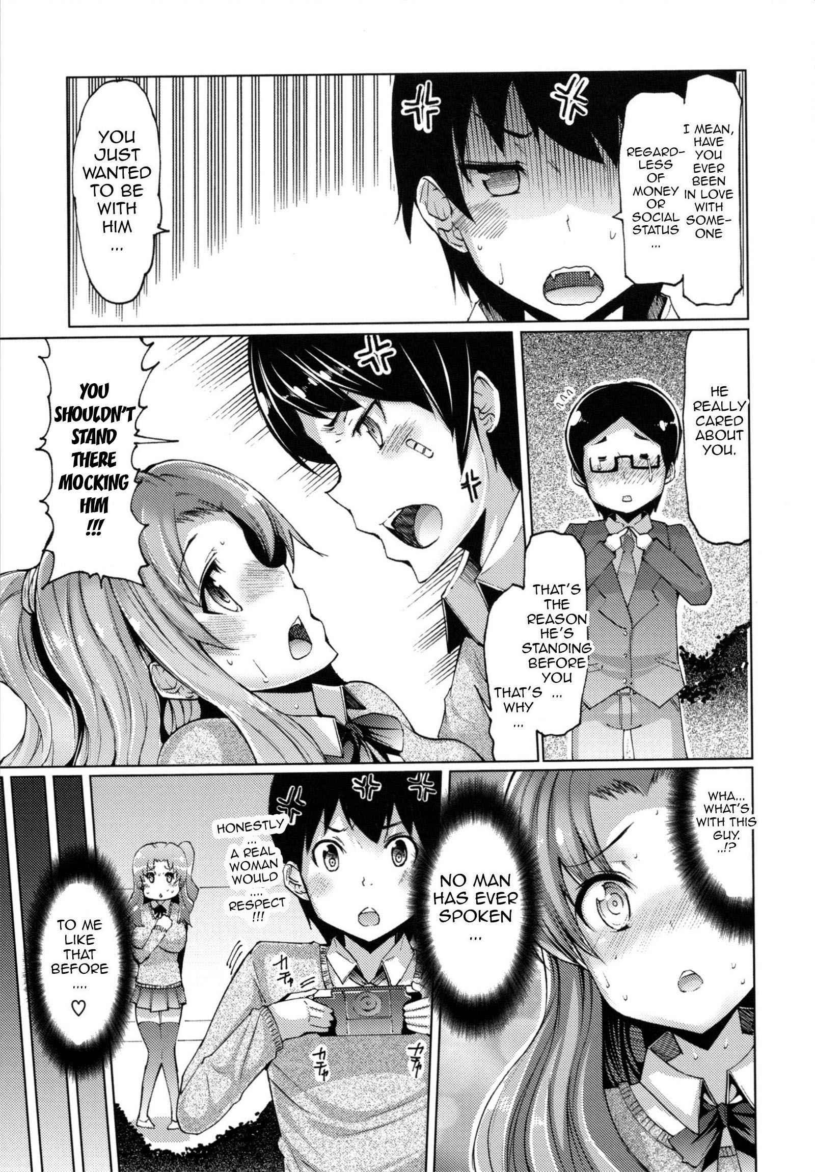 Datsu Imouto Sengen 1