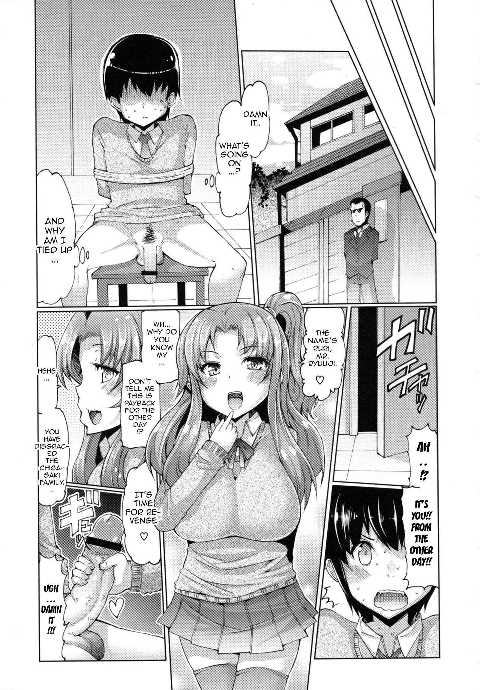 Datsu Imouto Sengen 1