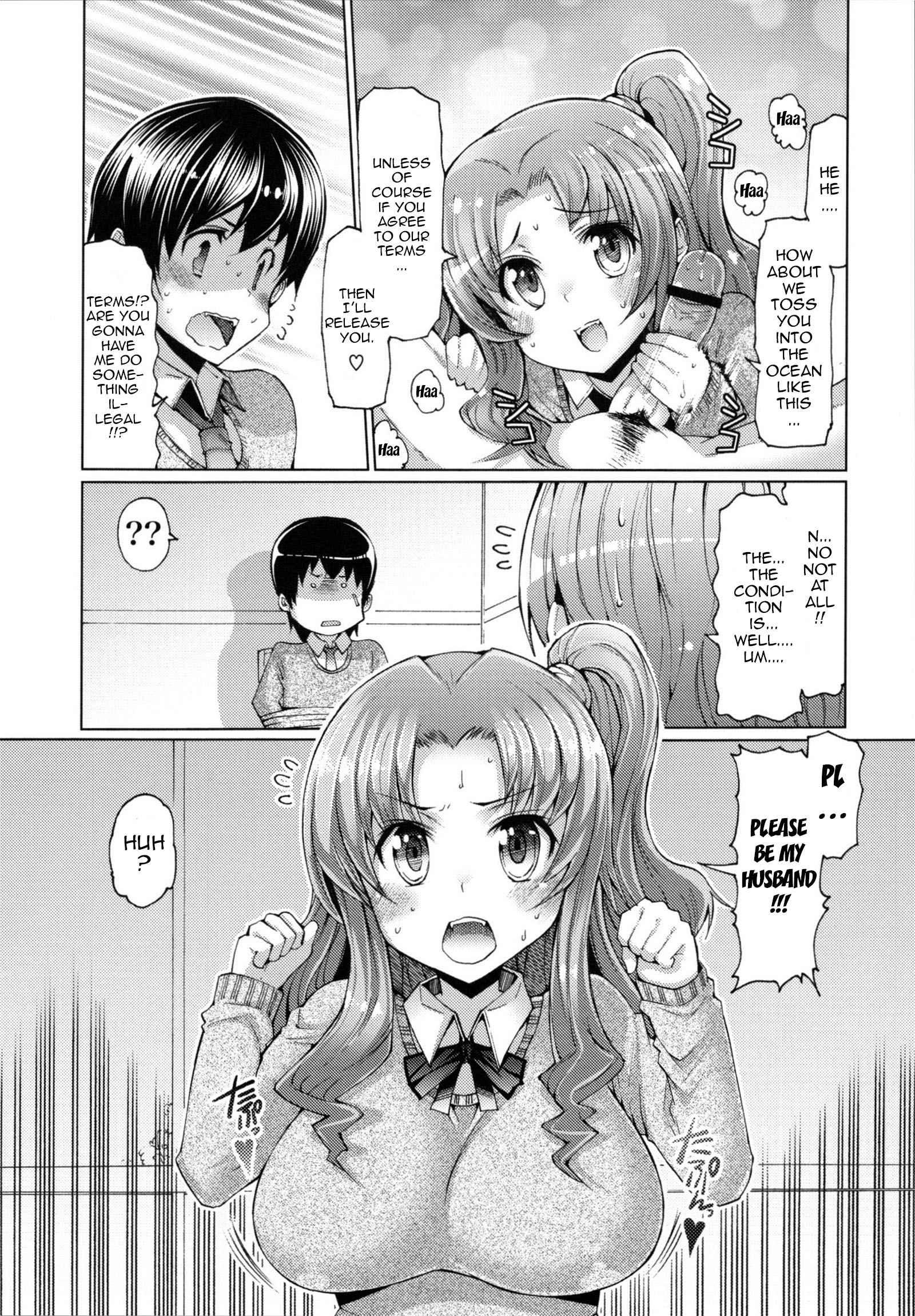 Datsu Imouto Sengen 1