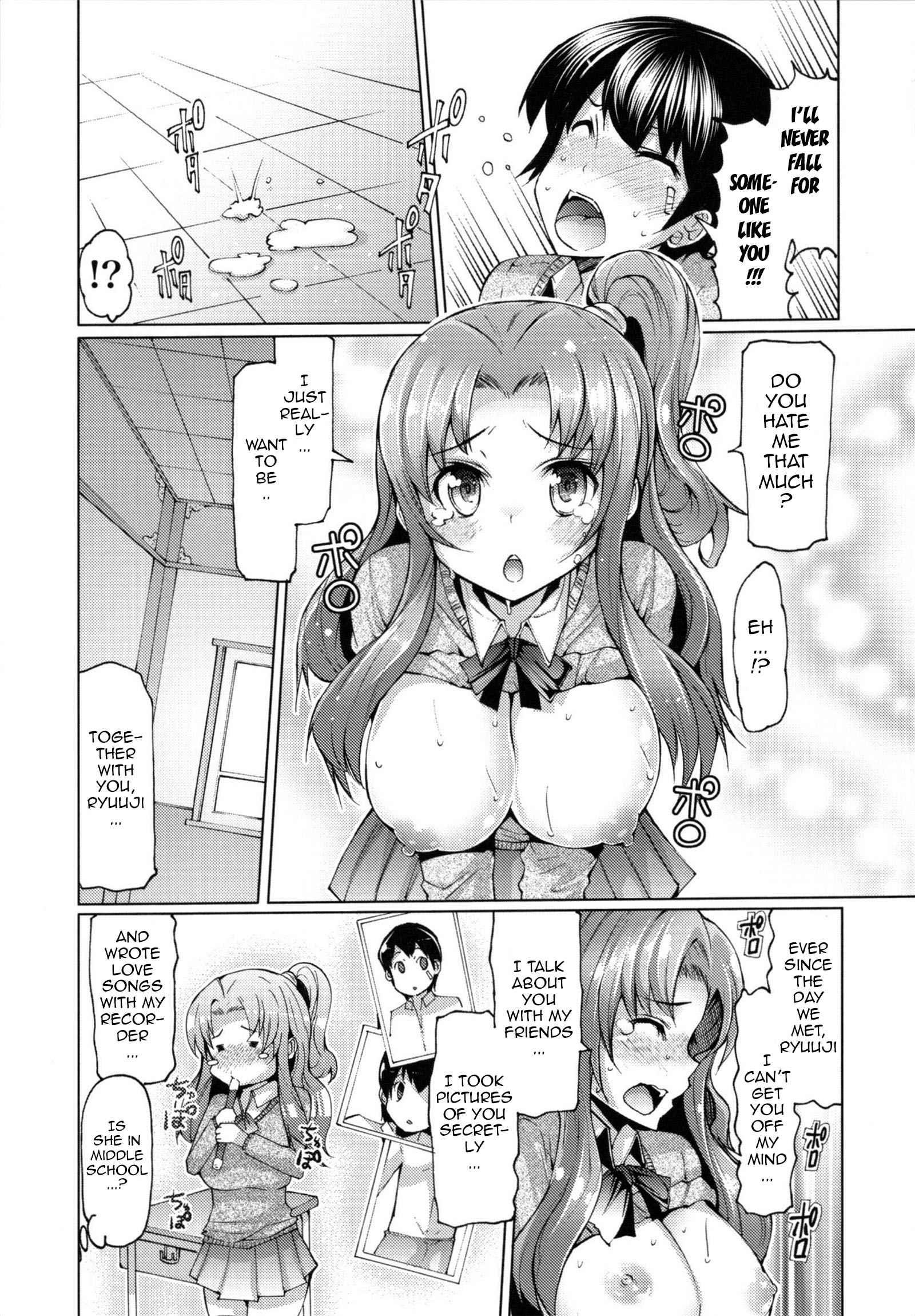 Datsu Imouto Sengen 1