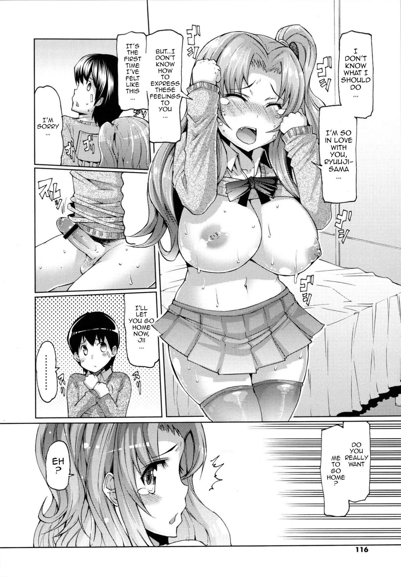 Datsu Imouto Sengen 1