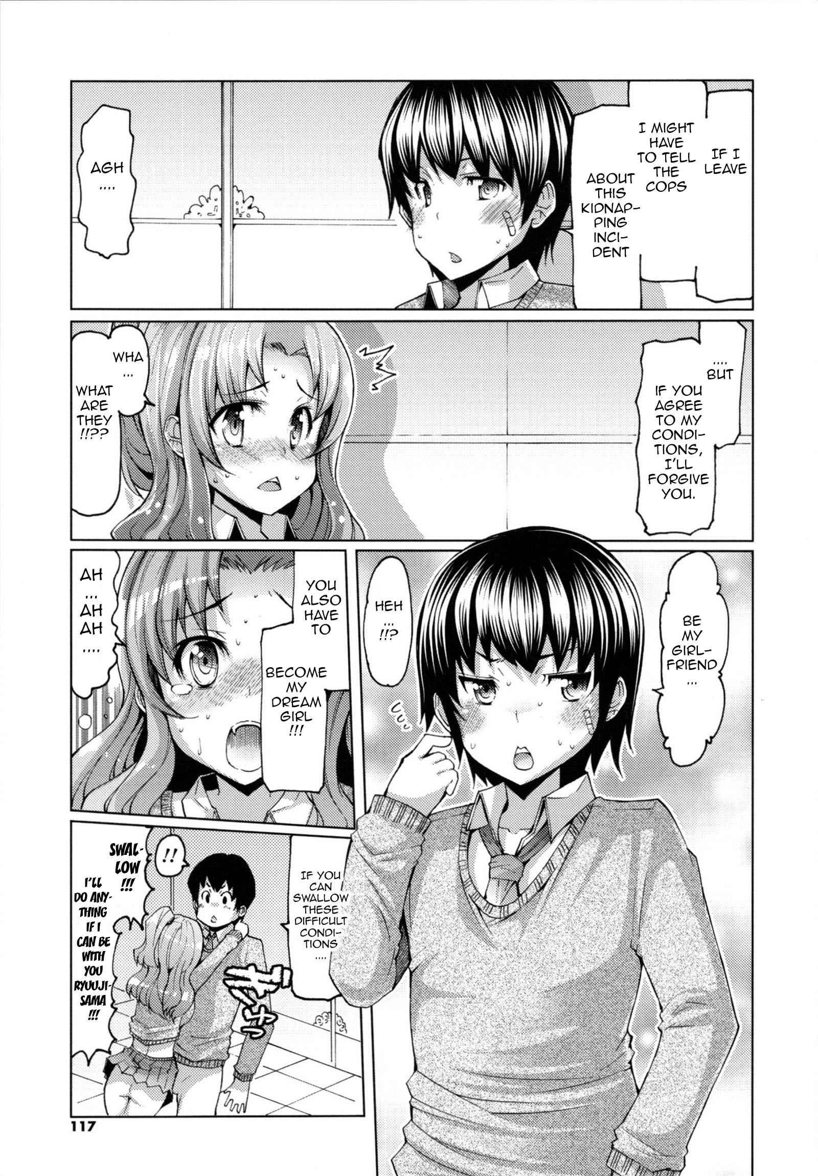 Datsu Imouto Sengen 1